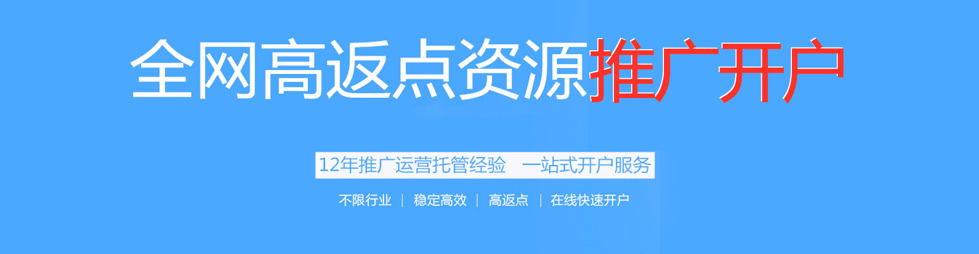 漾濞sem运营
